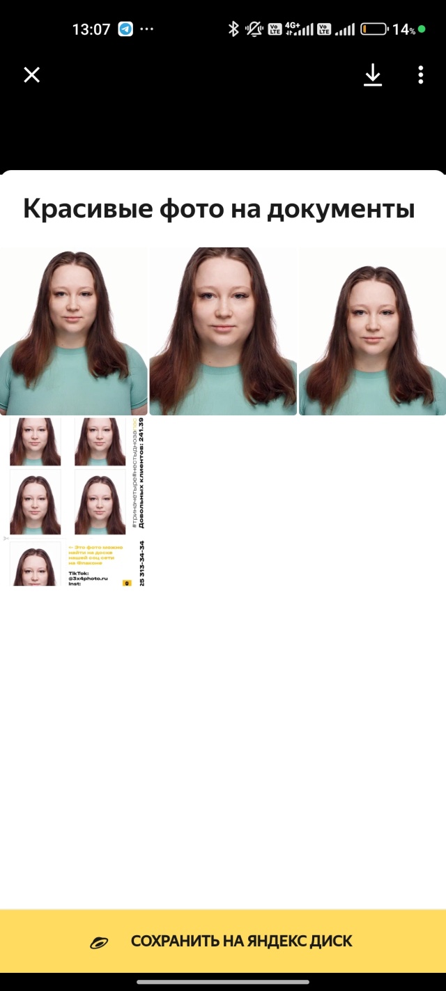 fotki.yandex.ru фотосессия 