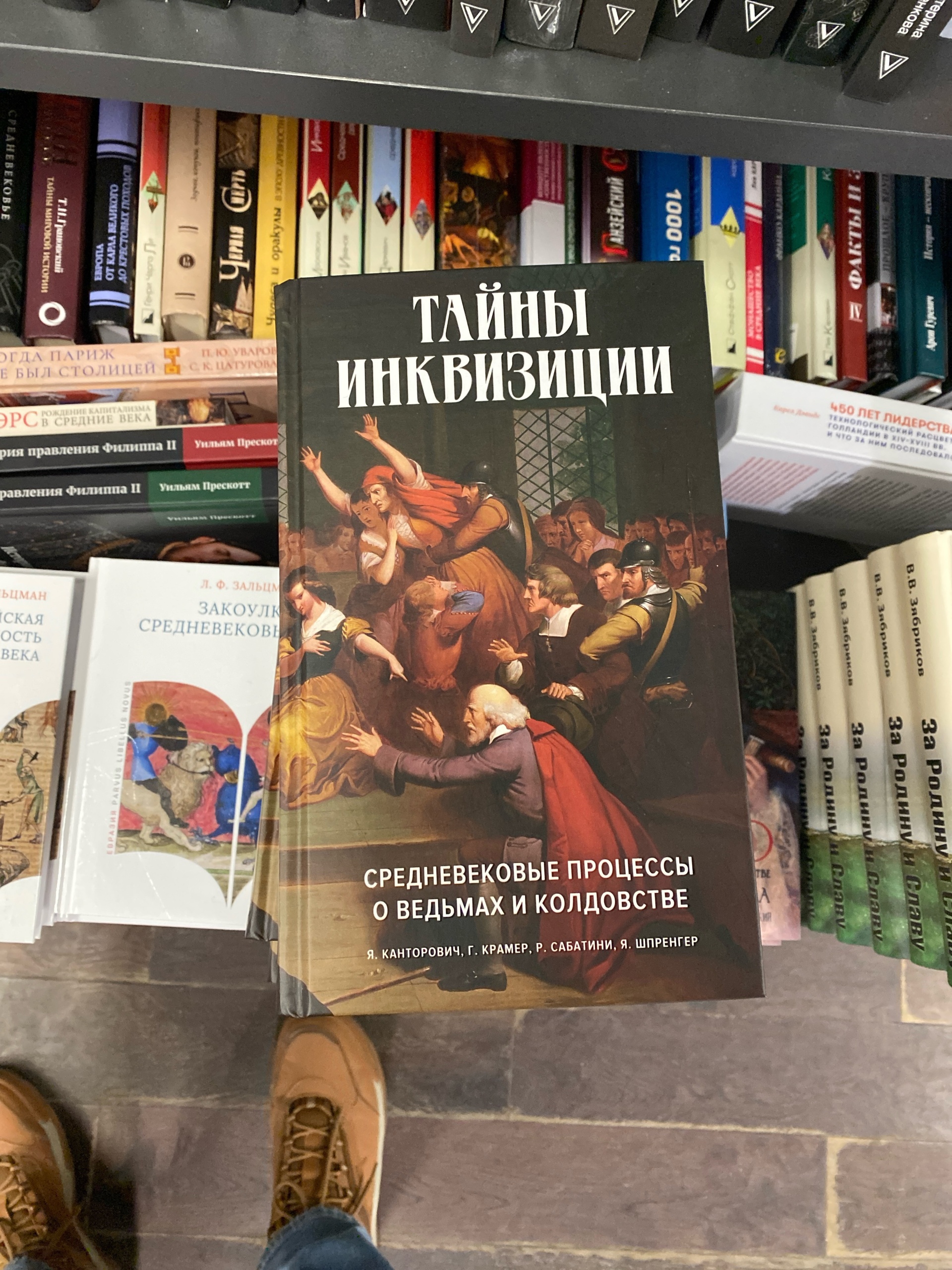 Фаланстер, книжный магазин, Тверская улица, 17, Москва — 2ГИС