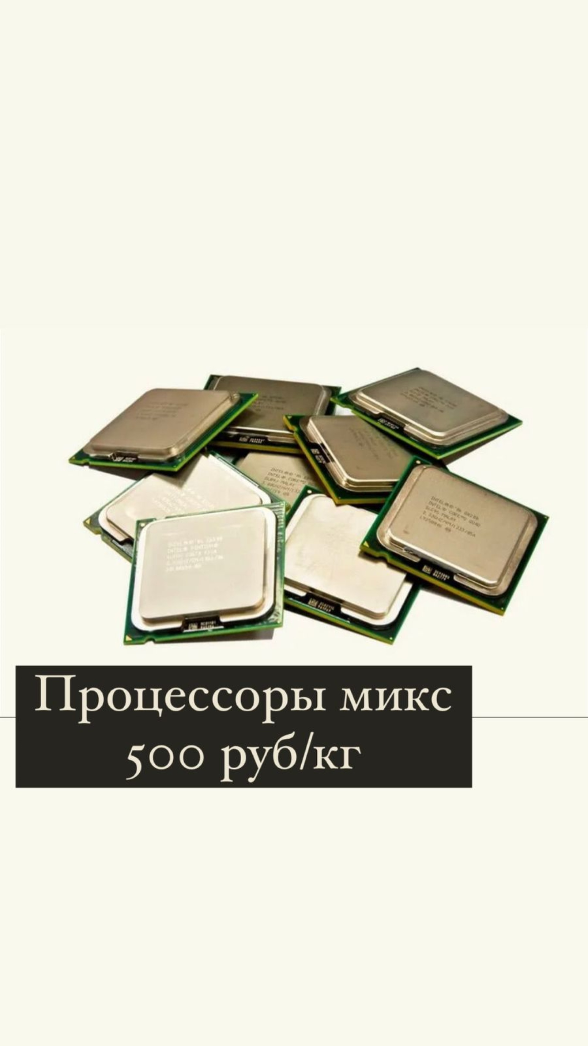 Втормет62, пункты приема металлолома, улица Грибоедова, 8Б ст1, Рязань —  2ГИС