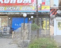Рио: отзыв от Дмитрий Александрович