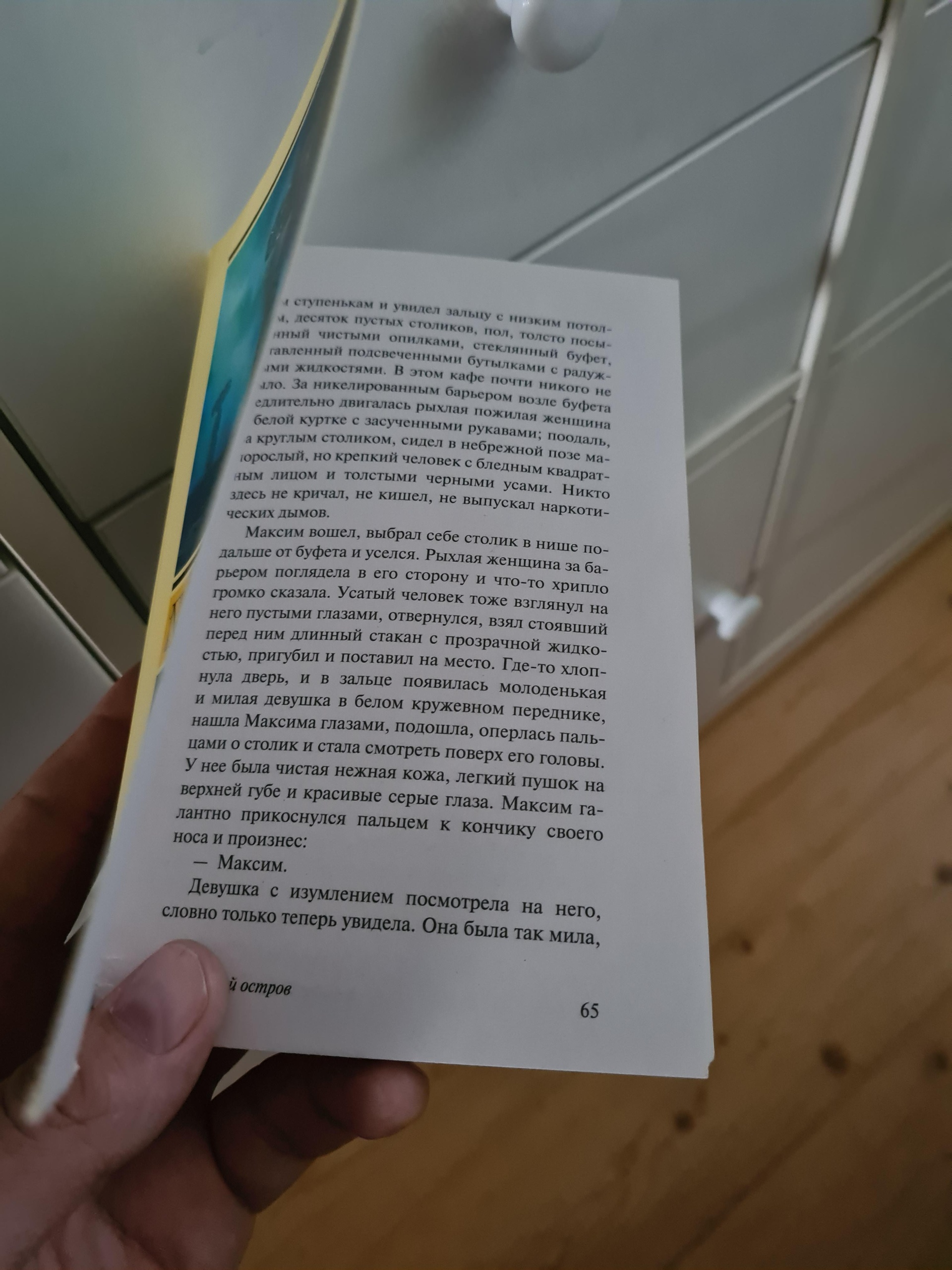 Читай-город, книжный магазин, ТРЦ Город, шоссе Энтузиастов, 12 ст2, Москва  — 2ГИС