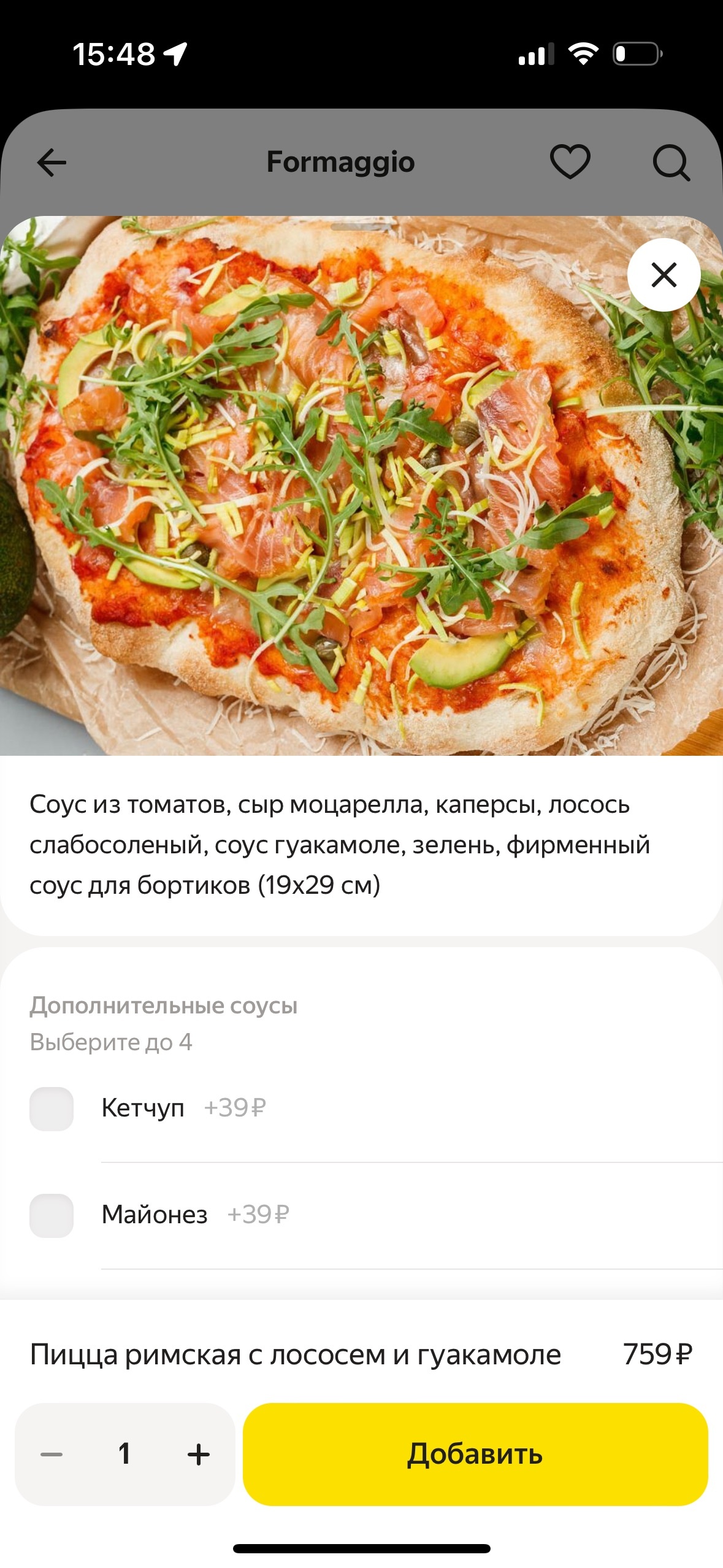 Formaggio, траттория, ТЦ Гиант, Московский проспект, 257, Калининград — 2ГИС