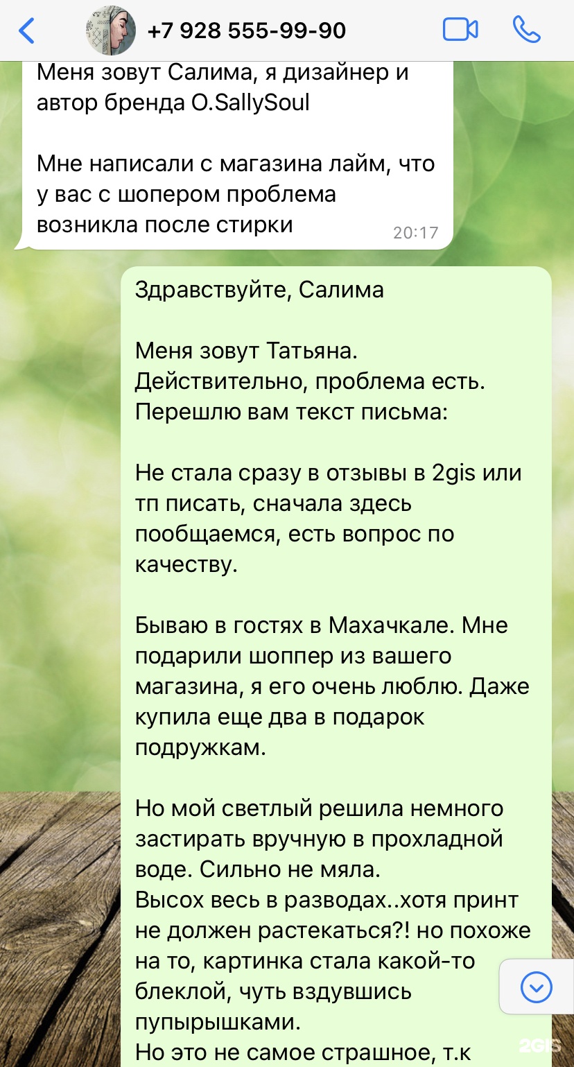 Отзывы о Джурабки, магазин подарков и сувениров, улица Ермошкина, 13а,  Махачкала - 2ГИС