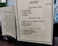 Луна: отзыв от Вика Сачава
