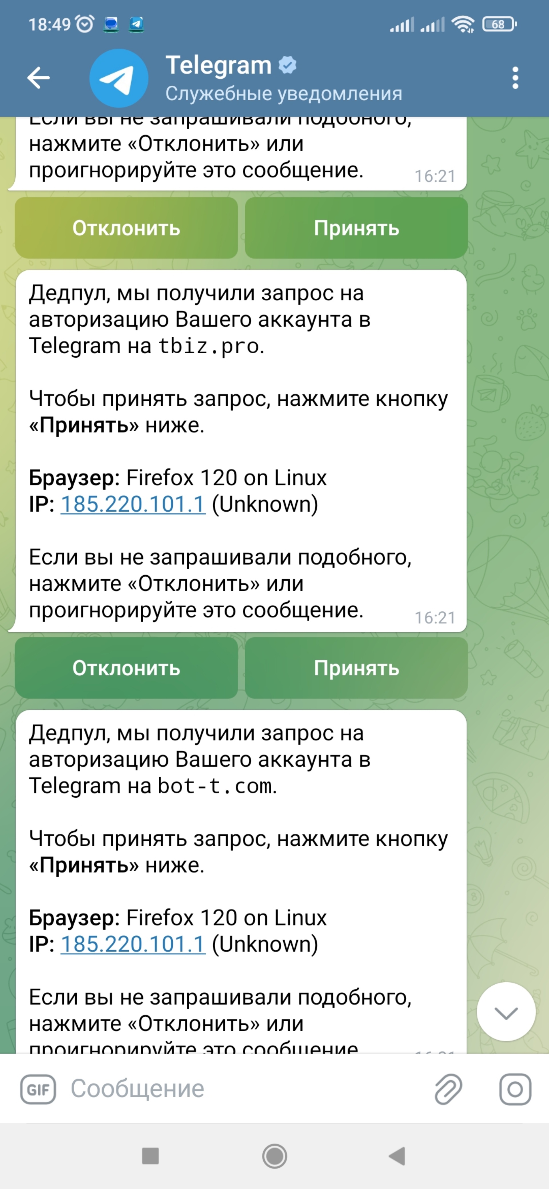 Комфорт авто, автоцентр, улица Малиновского, 54а/1, Ростов-на-Дону — 2ГИС