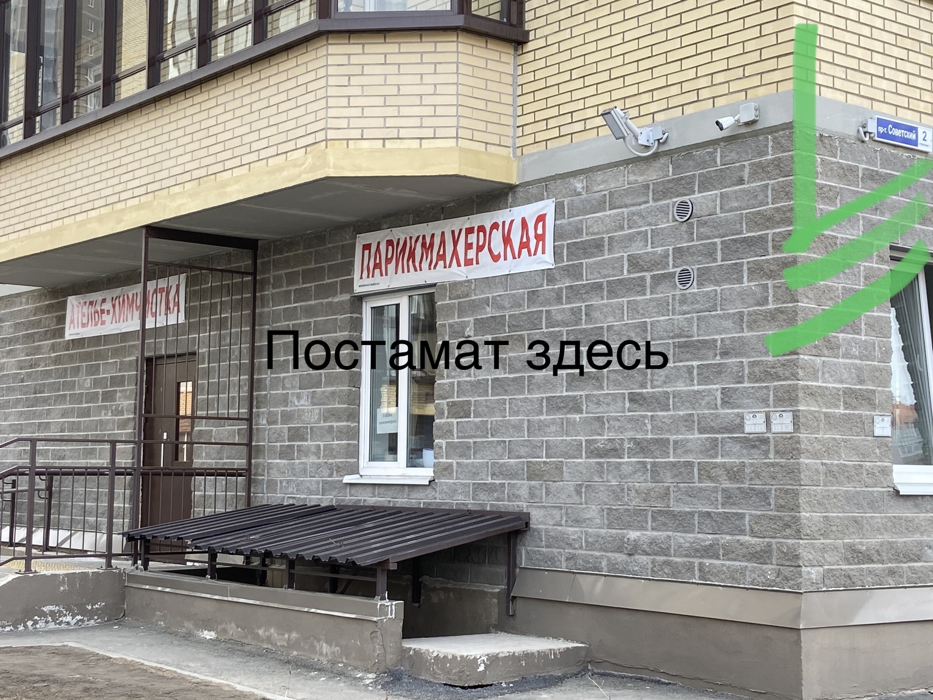 Советский проспект, 2 ст1 в Санкт-Петербурге — 2ГИС