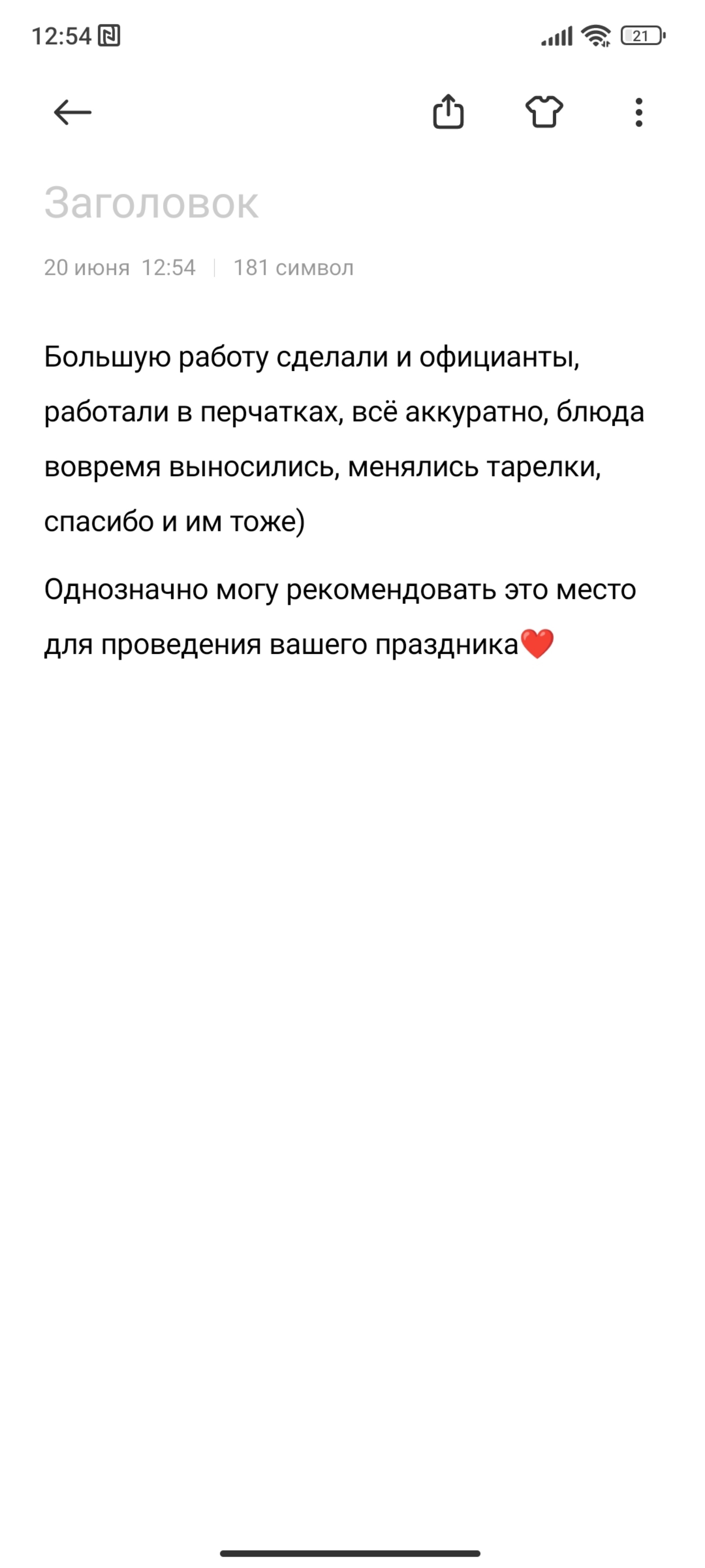 Верхотомский, загородный комплекс, Школьная, 20/1, с. Верхотомское — 2ГИС