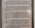 Музей Л.Н. Толстого: отзыв от Виктория Бакалова