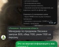Лесники: отзыв от Лера Евикова