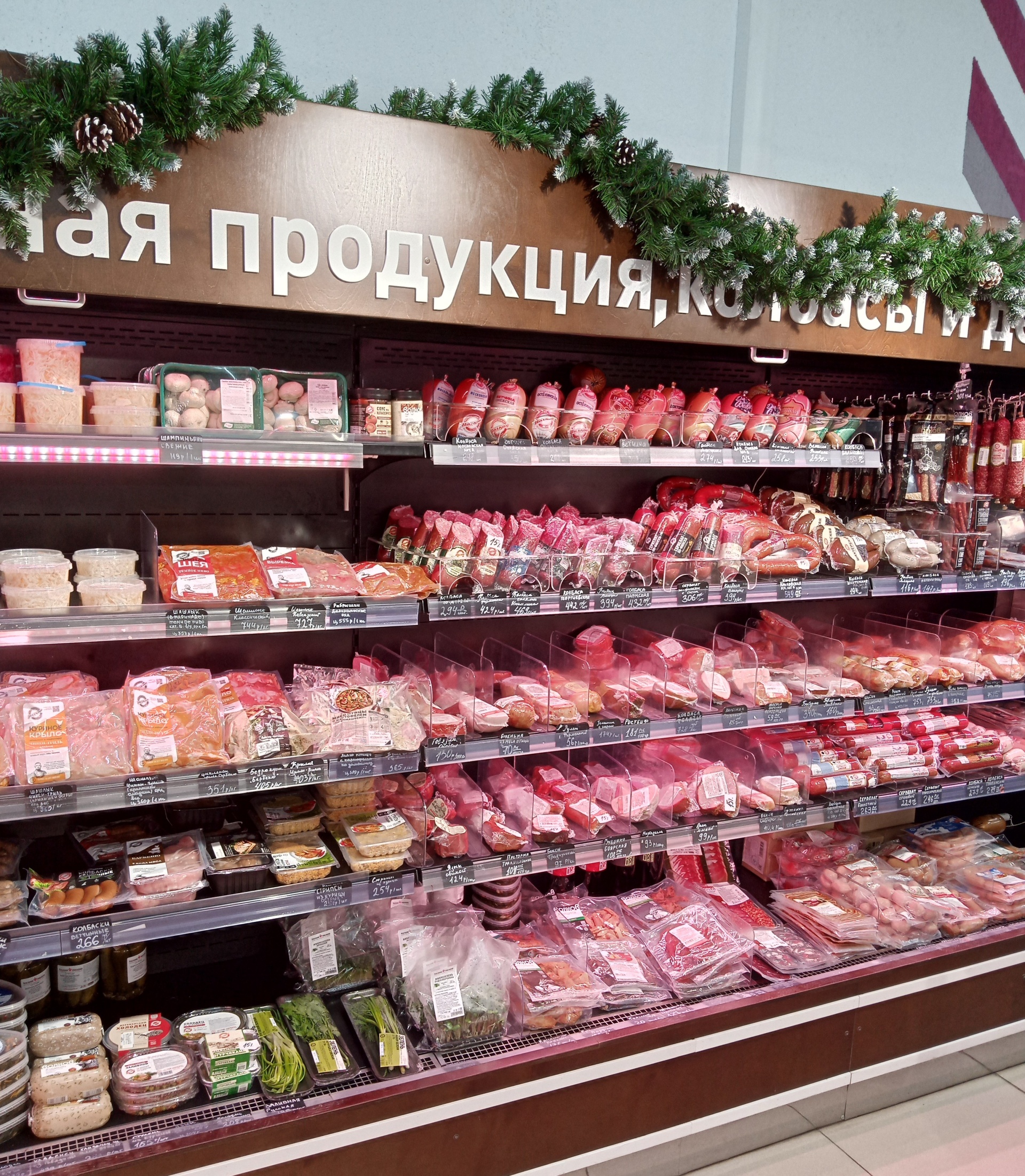 Калина-малина, фирменный магазин фермерских продуктов, улица Ладо  Кецховели, 34, Красноярск — 2ГИС