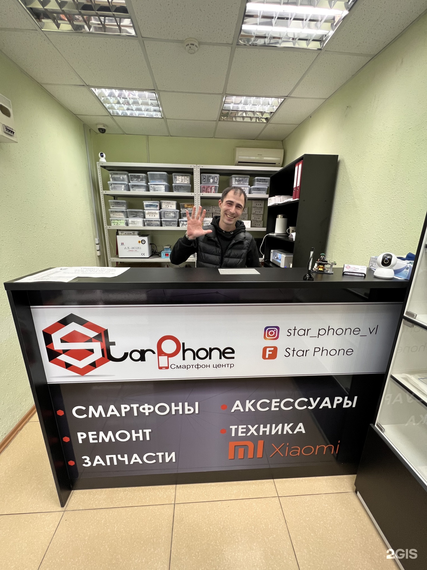 StarPhone, торгово-сервисная компания, улица Пушкина, 49, Уссурийск — 2ГИС