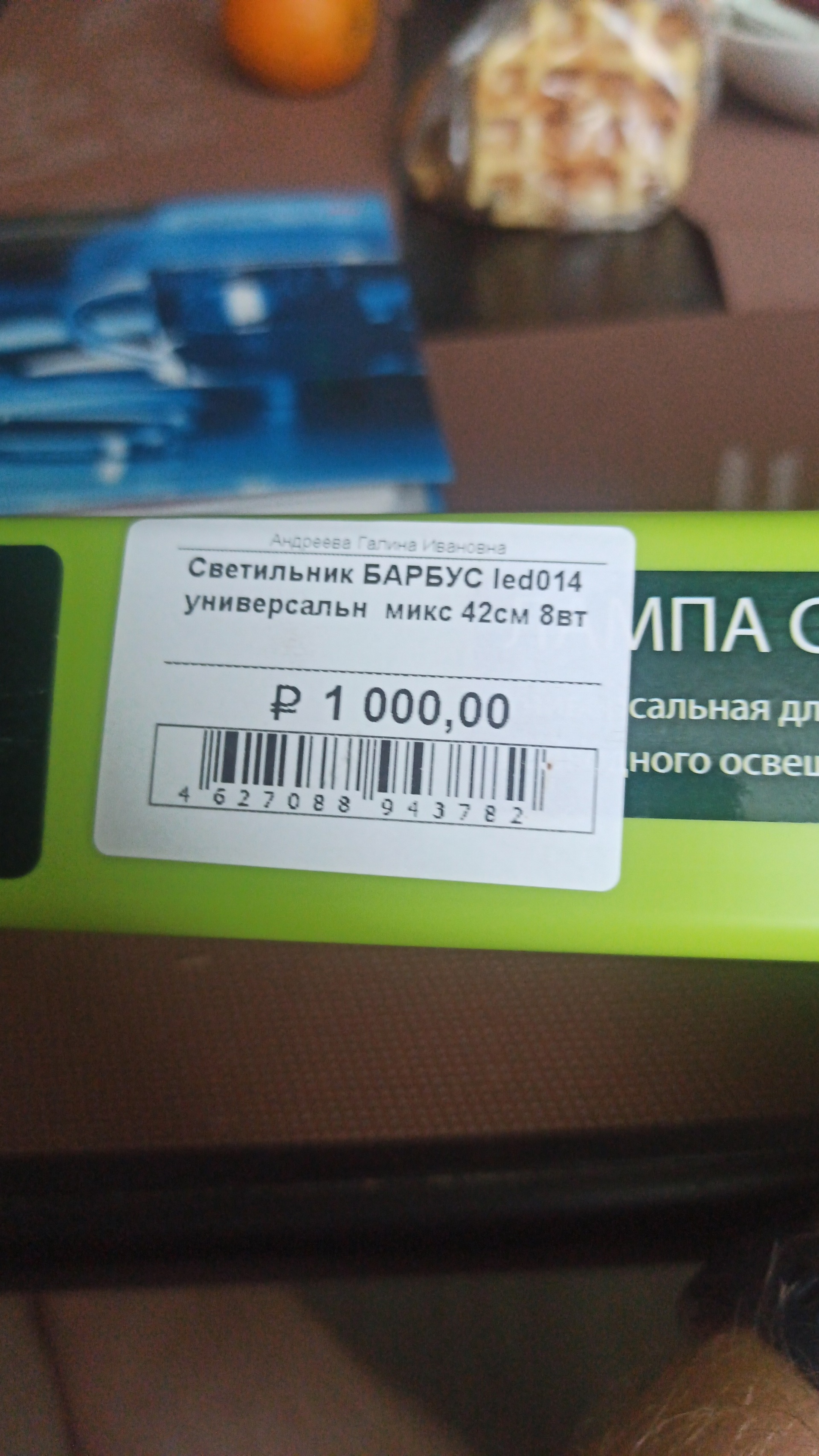 Аквакласс, магазины товаров для рыбок, Луначарского, 49, Тула — 2ГИС