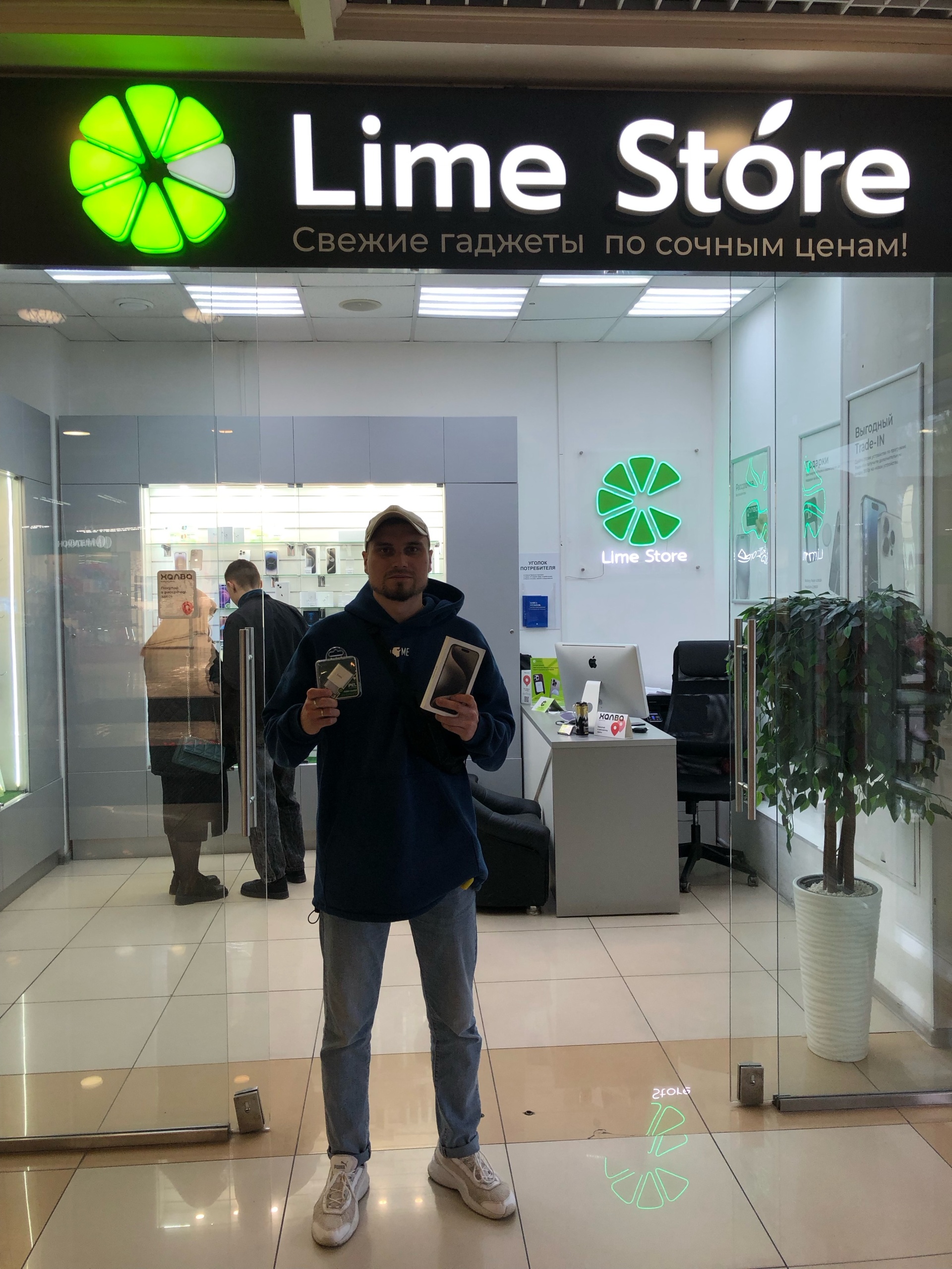 Lime Store, магазин - цены и каталог товаров в Стерлитамаке, ТРЦ Арбат,  Артёма, 96 — 2ГИС