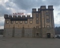 Замок: отзыв от Михаил Бондарев