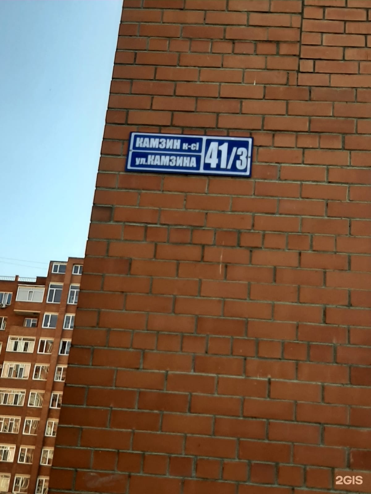 Үрленетін пениспен жыныстық қатынас