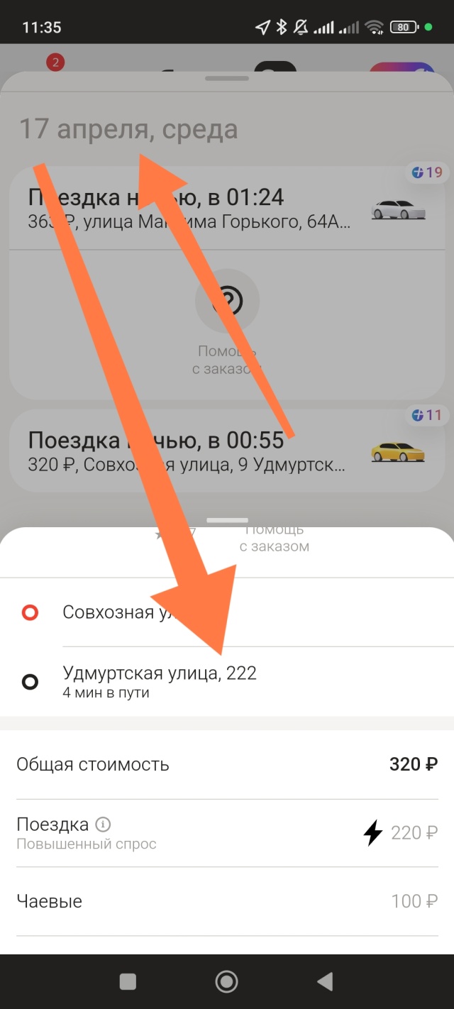 Отзывы о ДакиЧо, кафе быстрого питания, Удмуртская улица, 222Б, Ижевск -  2ГИС