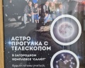 Салют: отзыв от Ирина Качкалкина
