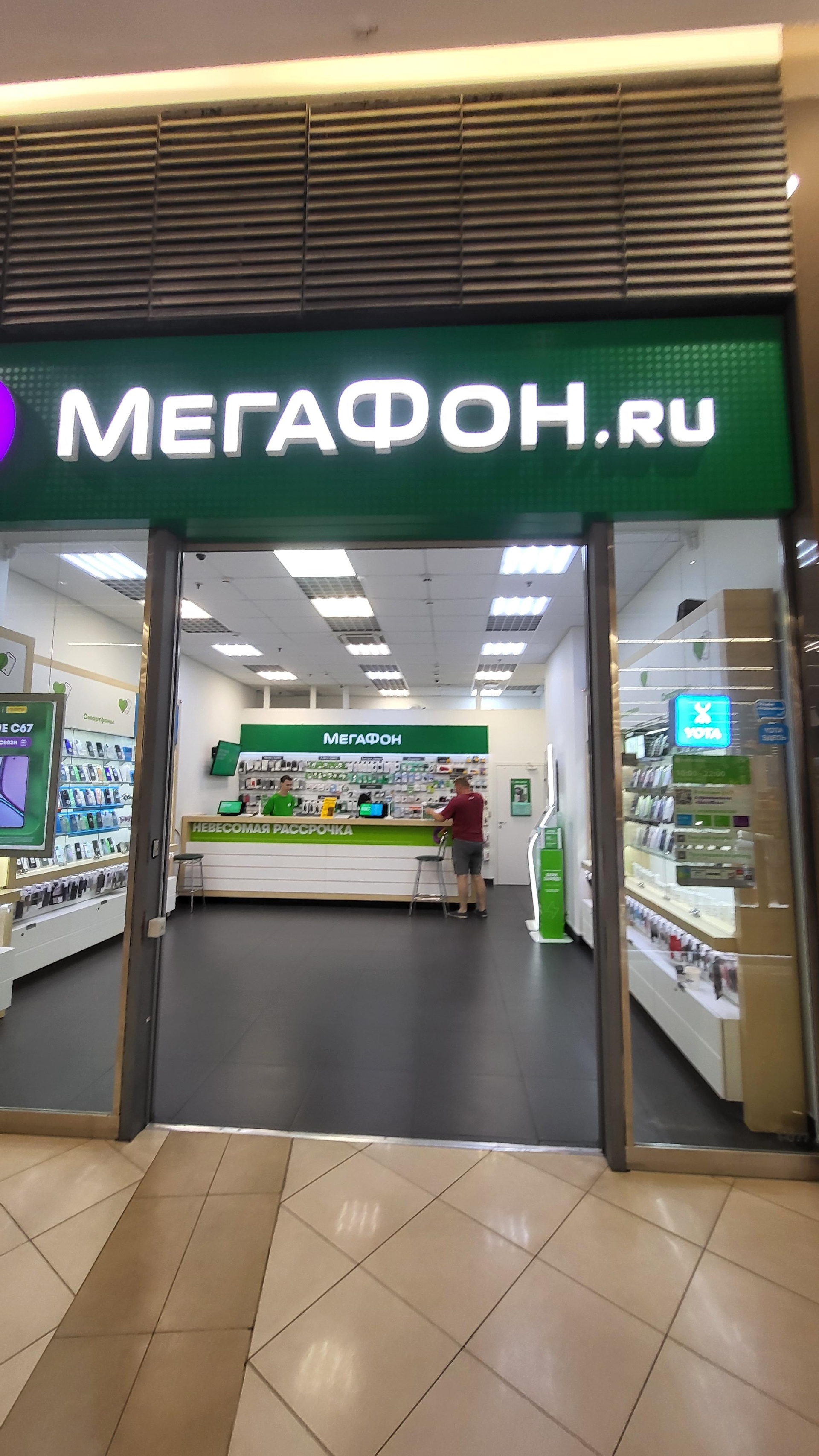 МегаФон-Yota, салон связи, проспект Энтузиастов, 20 к1, Санкт-Петербург —  2ГИС