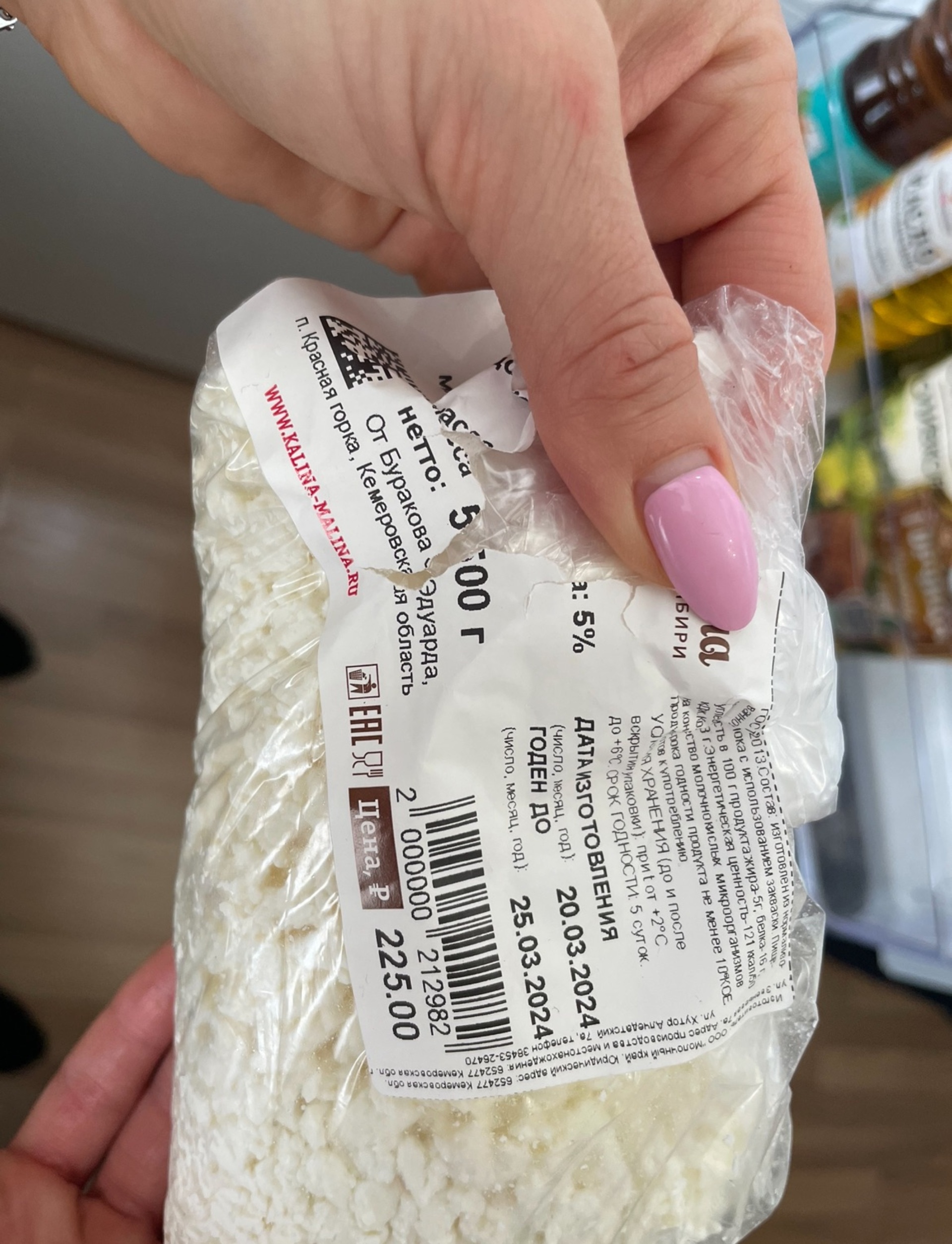 Калина-малина, магазин фермерских продуктов, Советский проспект, 43,  Кемерово — 2ГИС