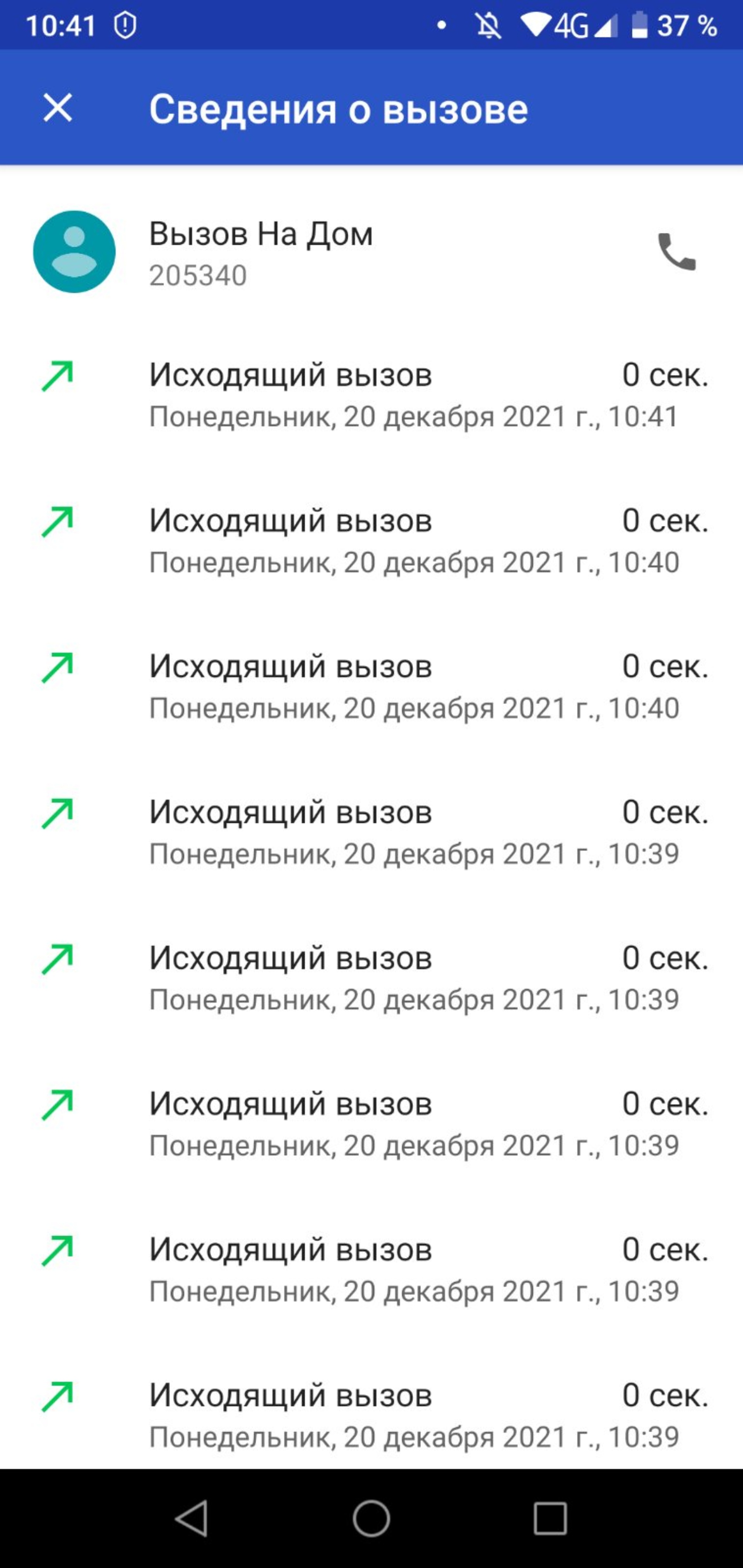 Городская клиническая больница святого апостола Андрея Первозванного,  поликлиническое отделение №2, проспект Генерала Тюленева, 6, Ульяновск —  2ГИС