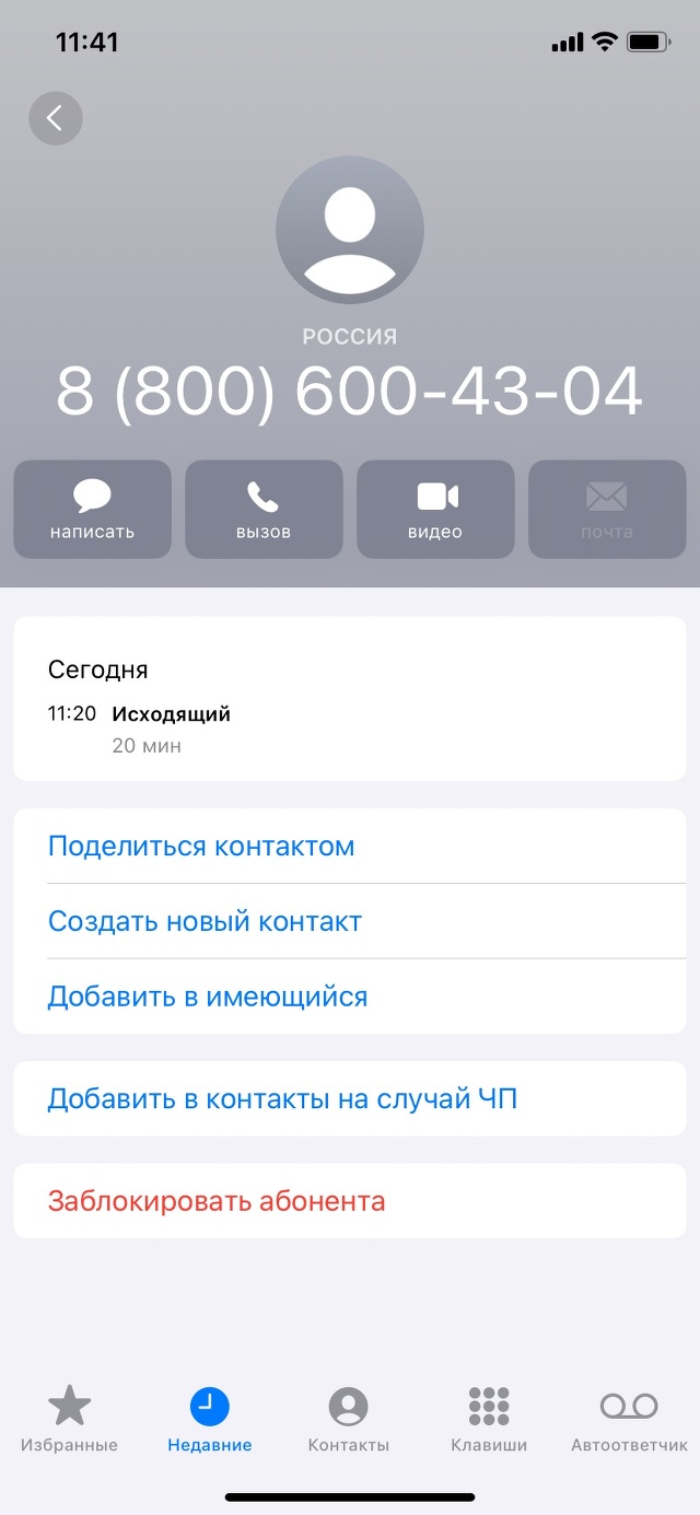 Газпром межрегионгаз Краснодар, абонентский пункт участка №3, Зиповская, 5  к1, Краснодар — 2ГИС