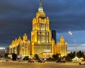 Гостиница «Украина»: отзыв от Екатерина