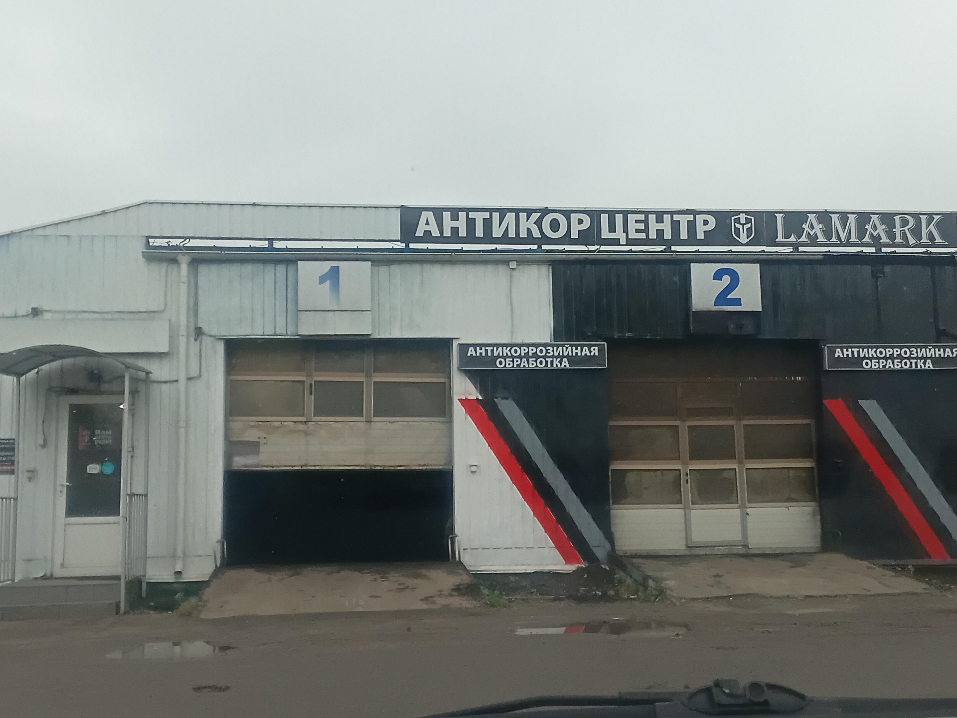 Антикор центр днепропетровская ул 67в отзывы