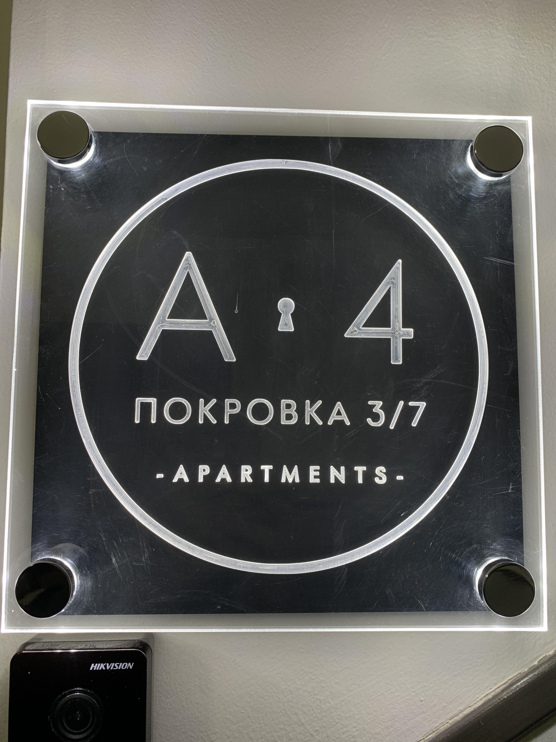 A4 Покровка, мини-отель, улица Покровка, 3/7 ст1г, Москва — 2ГИС