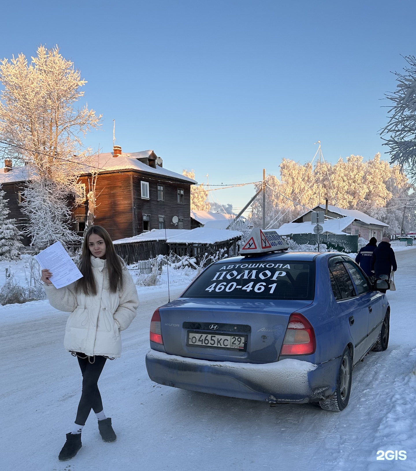 Отзывы о Помор, учебный класс, Ленинградский проспект, 159, Архангельск -  2ГИС