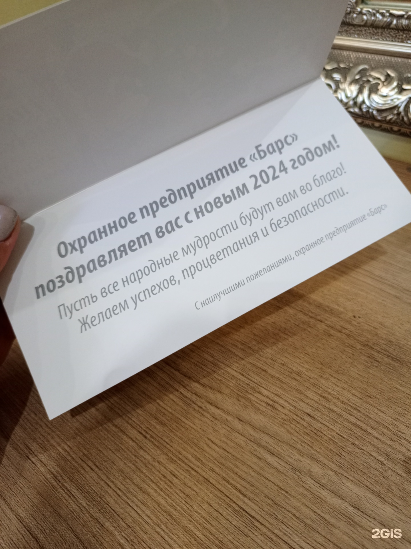 Барс, охранное предприятие, Больничная улица, 4/2, Томск — 2ГИС