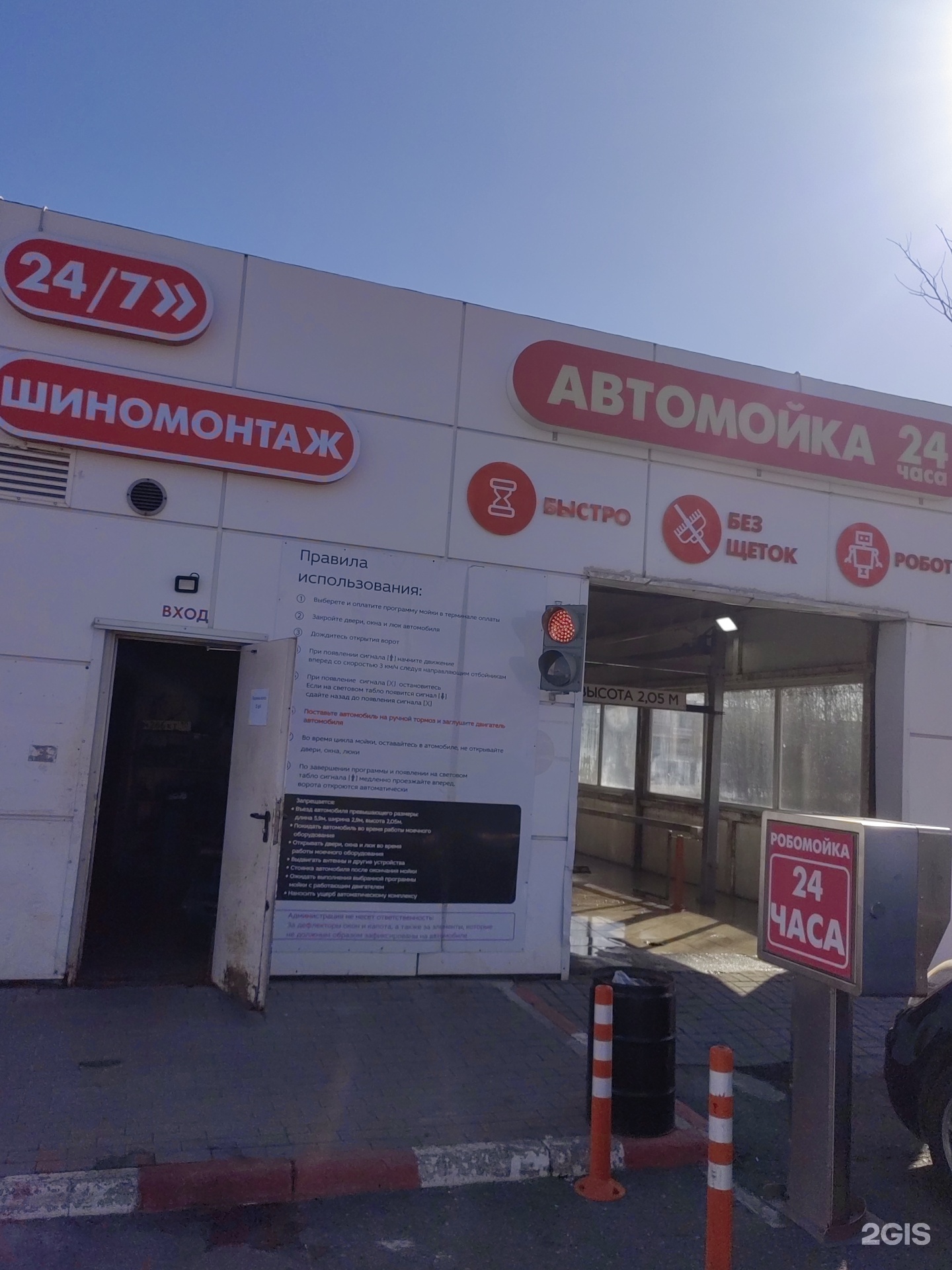 Иномарка, Робомойка, Шуйское шоссе, 3/1, Петрозаводск — 2ГИС