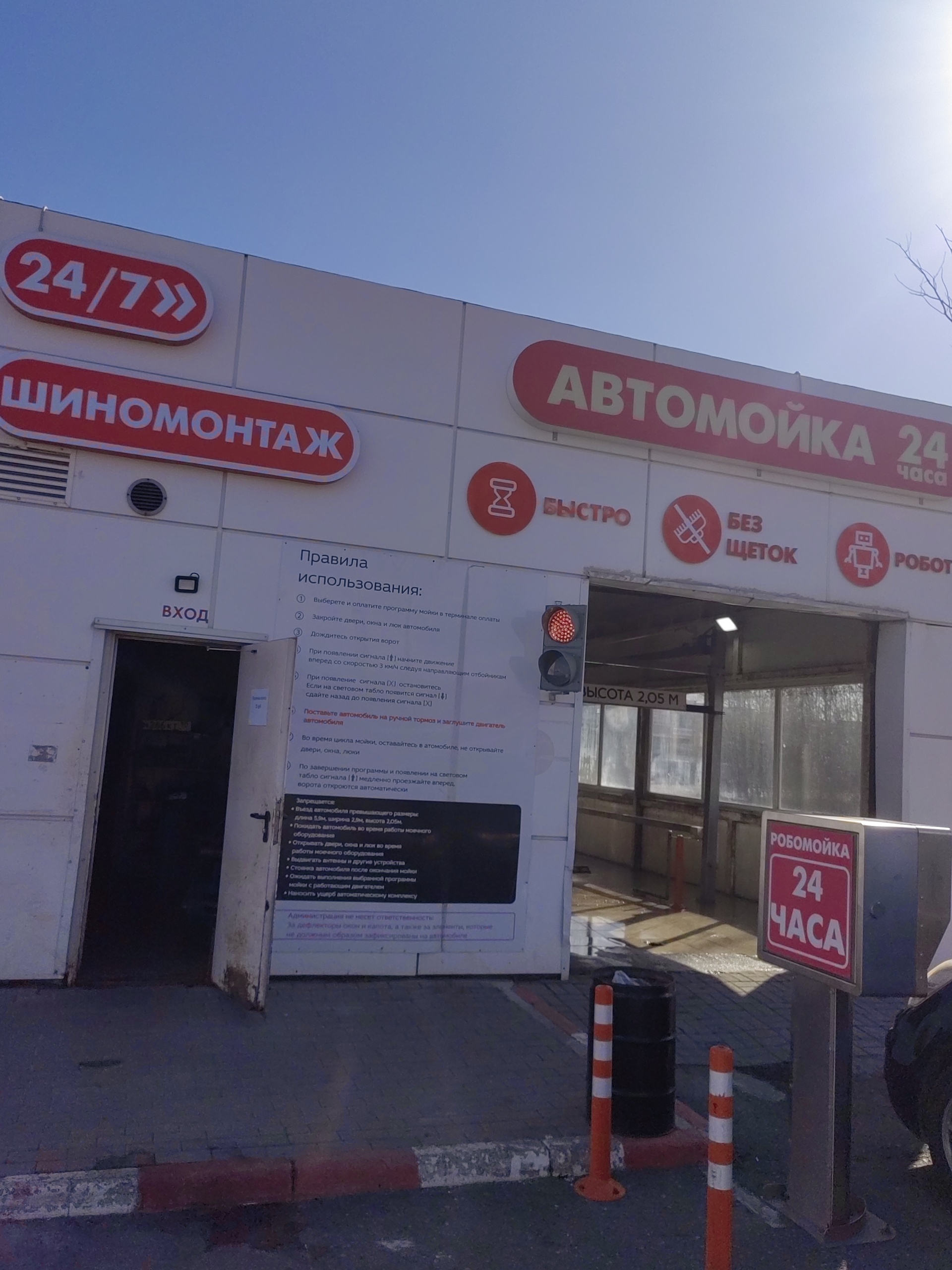 Иномарка, Робомойка, Шуйское шоссе, 3/1, Петрозаводск — 2ГИС