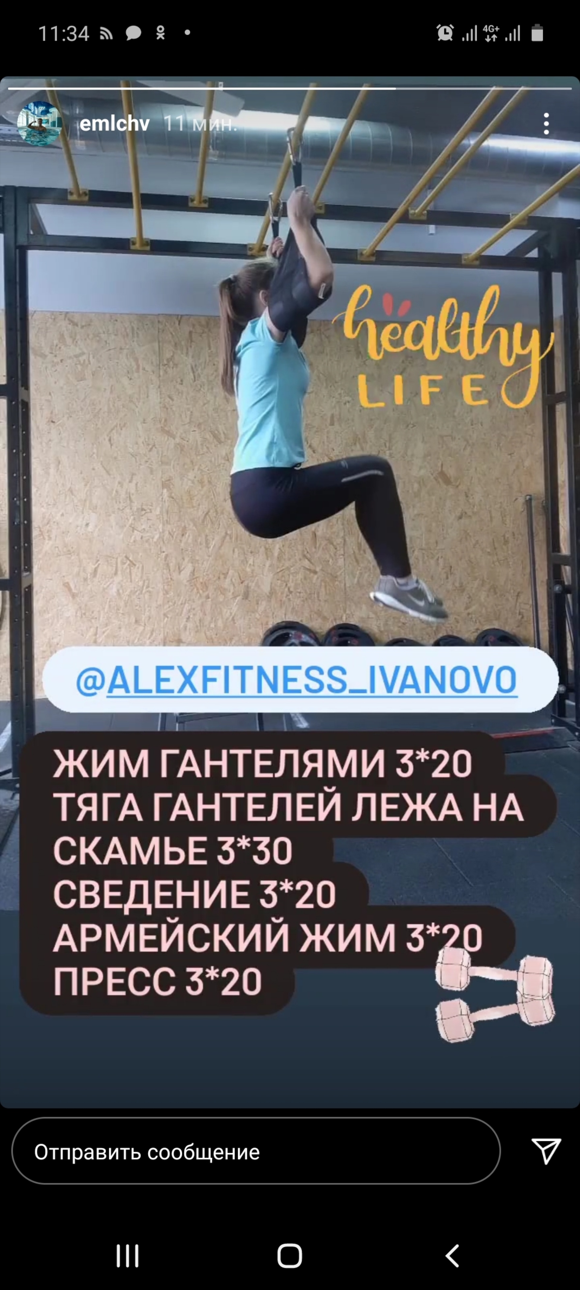 Flex fitness, фитнес-клуб, 8 Марта, 32Б, Иваново — 2ГИС