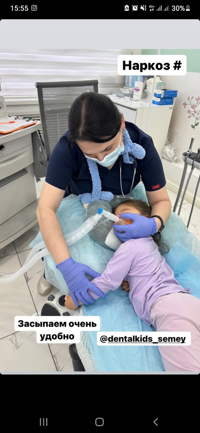 Отзывы о Dental Kids, адаптационно-инновационный стоматологический центр,  проспект Шакарима, 42а, Семей - 2ГИС