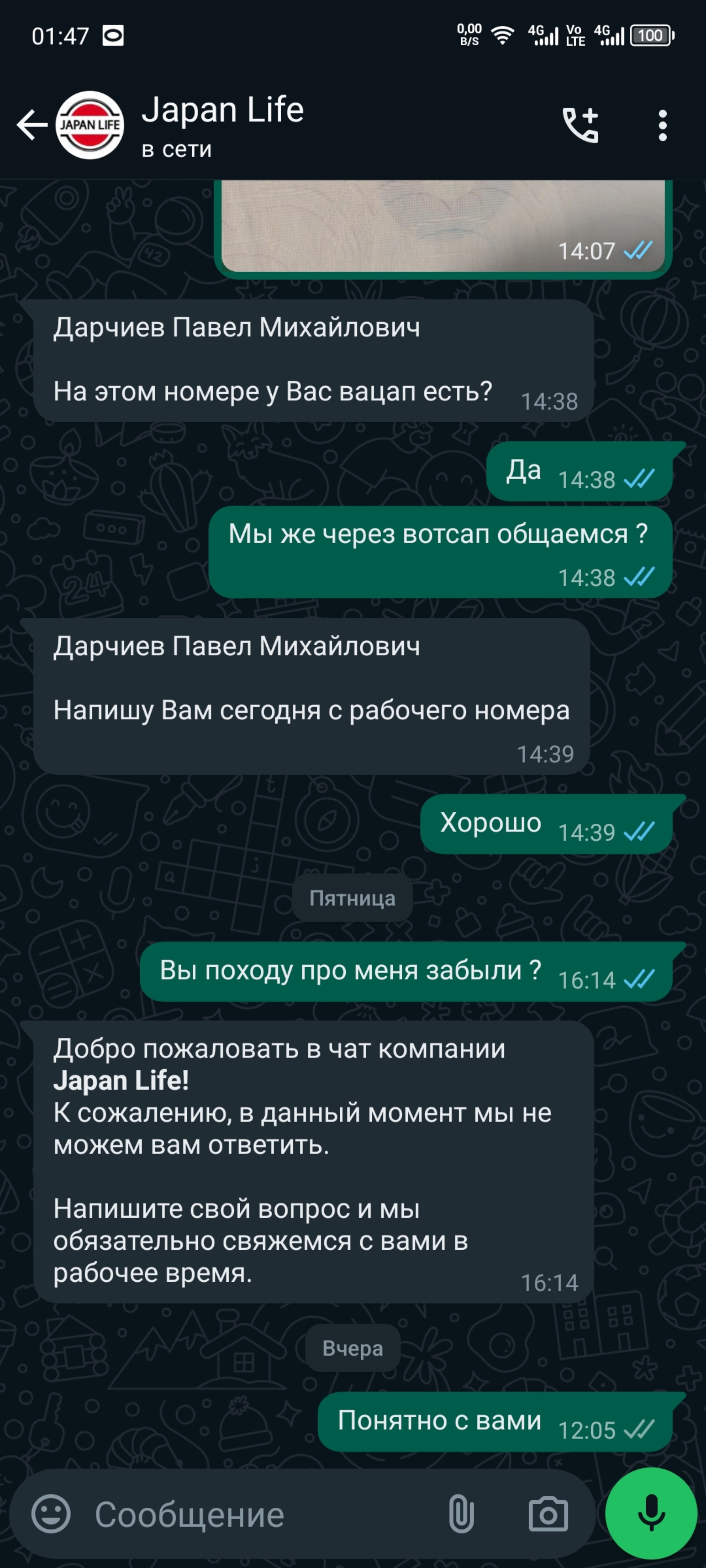 Japan Life, компания по доставке автомобилей из Японии и Кореи, Морской  вокзал, Нижнепортовая улица, 1, Владивосток — 2ГИС