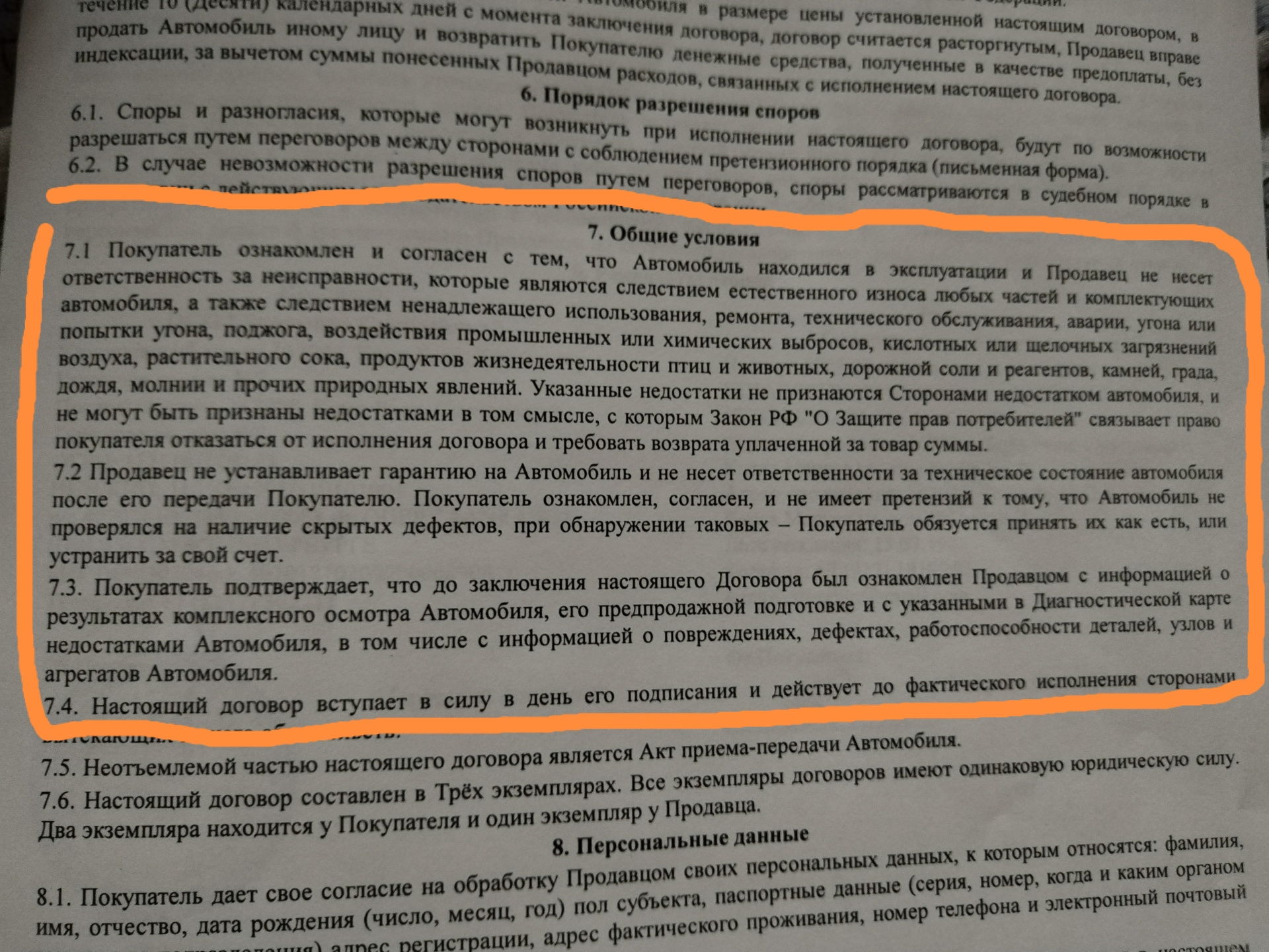 Динамика, официальный дилер Nissan, улица Морозова, 211, Сыктывкар — 2ГИС