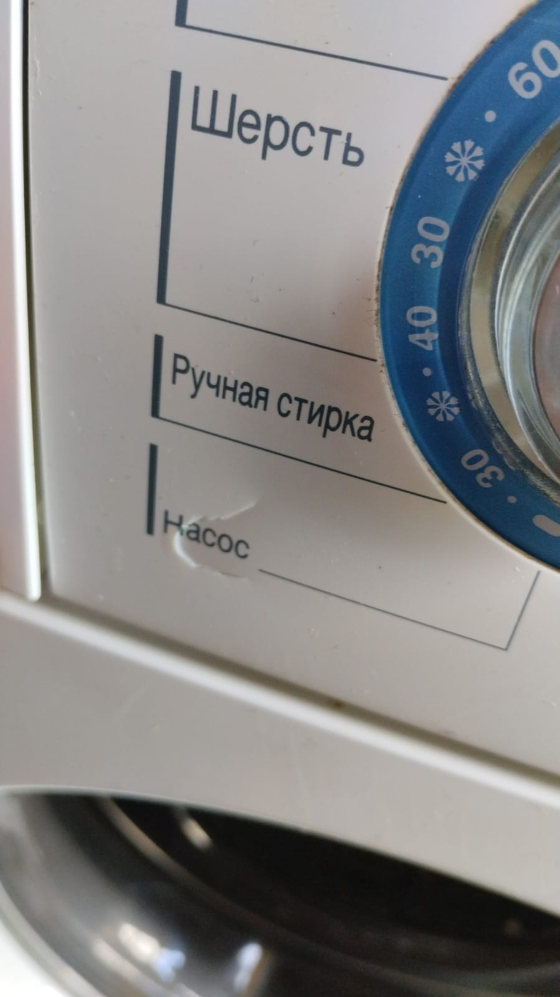 Юнис-Лада, служба заказа легкового транспорта, проспект Академика Королёва,  5, Омск — 2ГИС