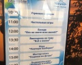Озеро Карачи: отзыв от Юлия Сторож
