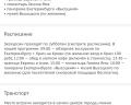 Храм на крови во имя всех святых: отзыв от Я Виктория