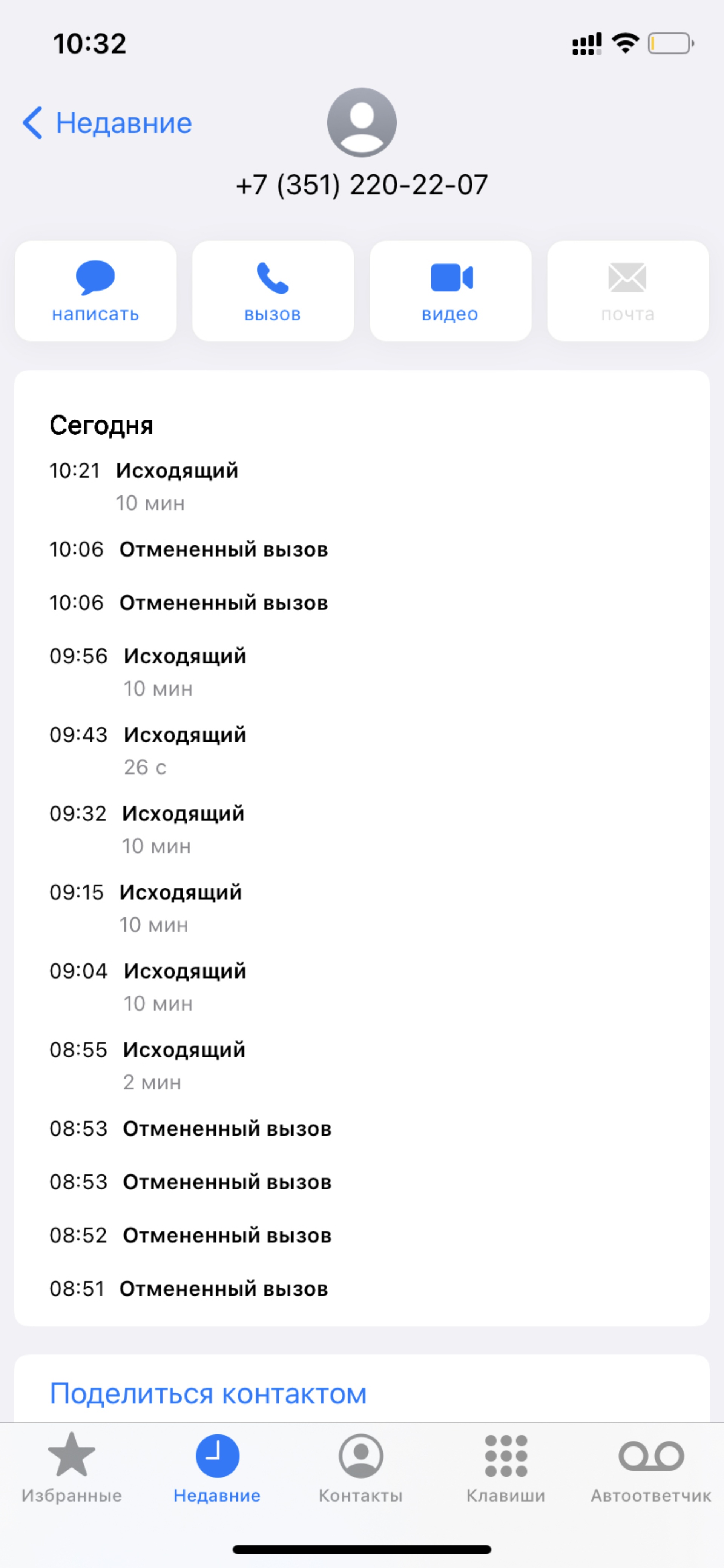 Наркомед плюс, медицинский центр, улица Воровского, 45, Челябинск — 2ГИС