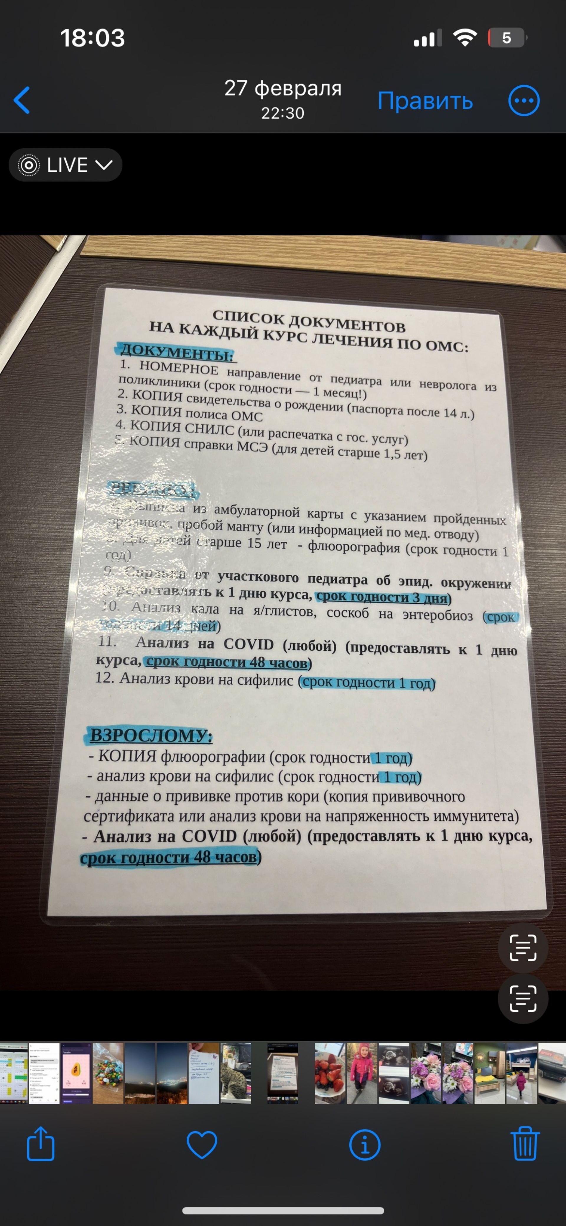 Краевой центр восстановительной медицины и реабилитации, улица Кирова, 66,  Владивосток — 2ГИС