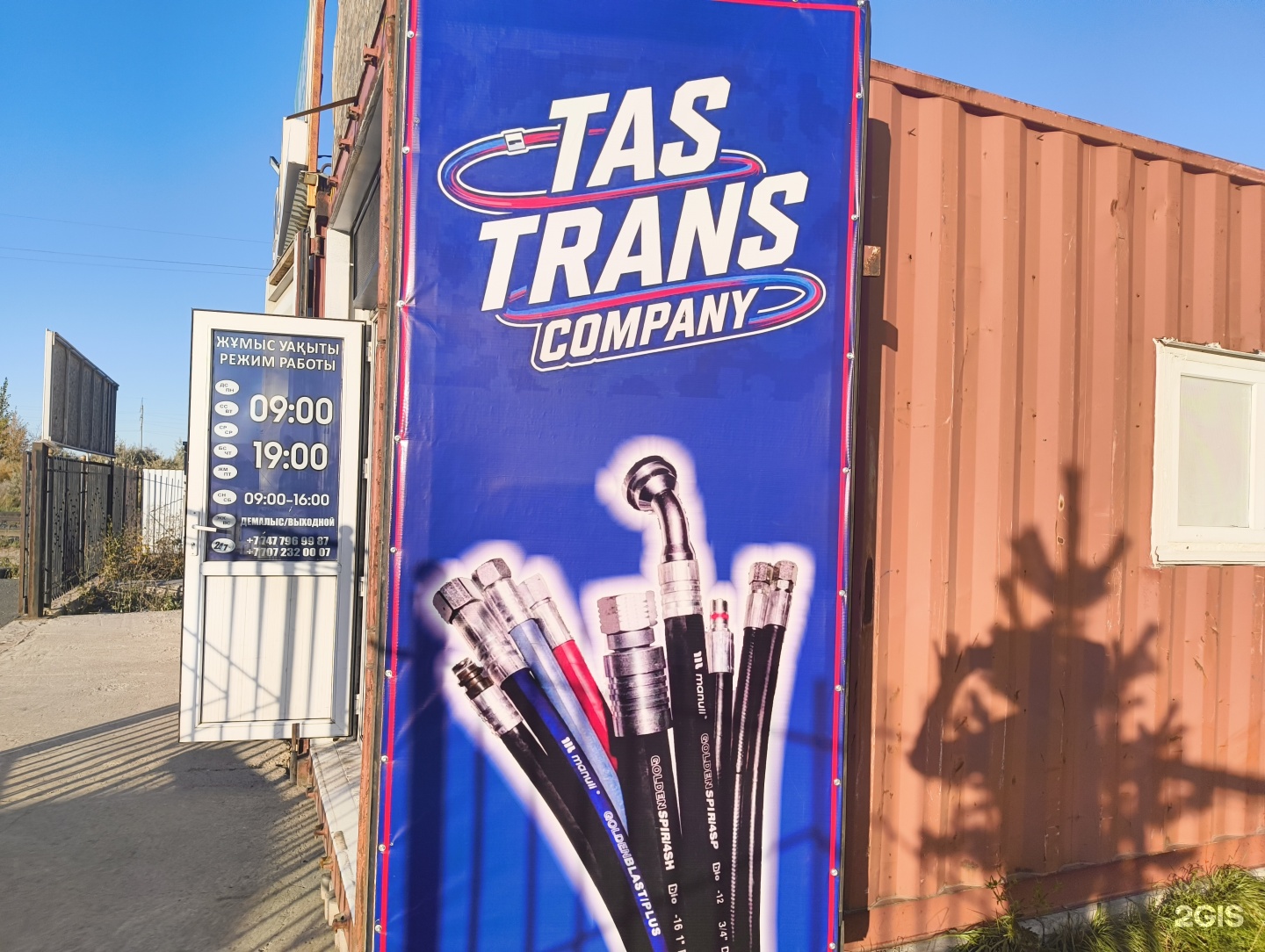 Фдор ағай анамды трахает