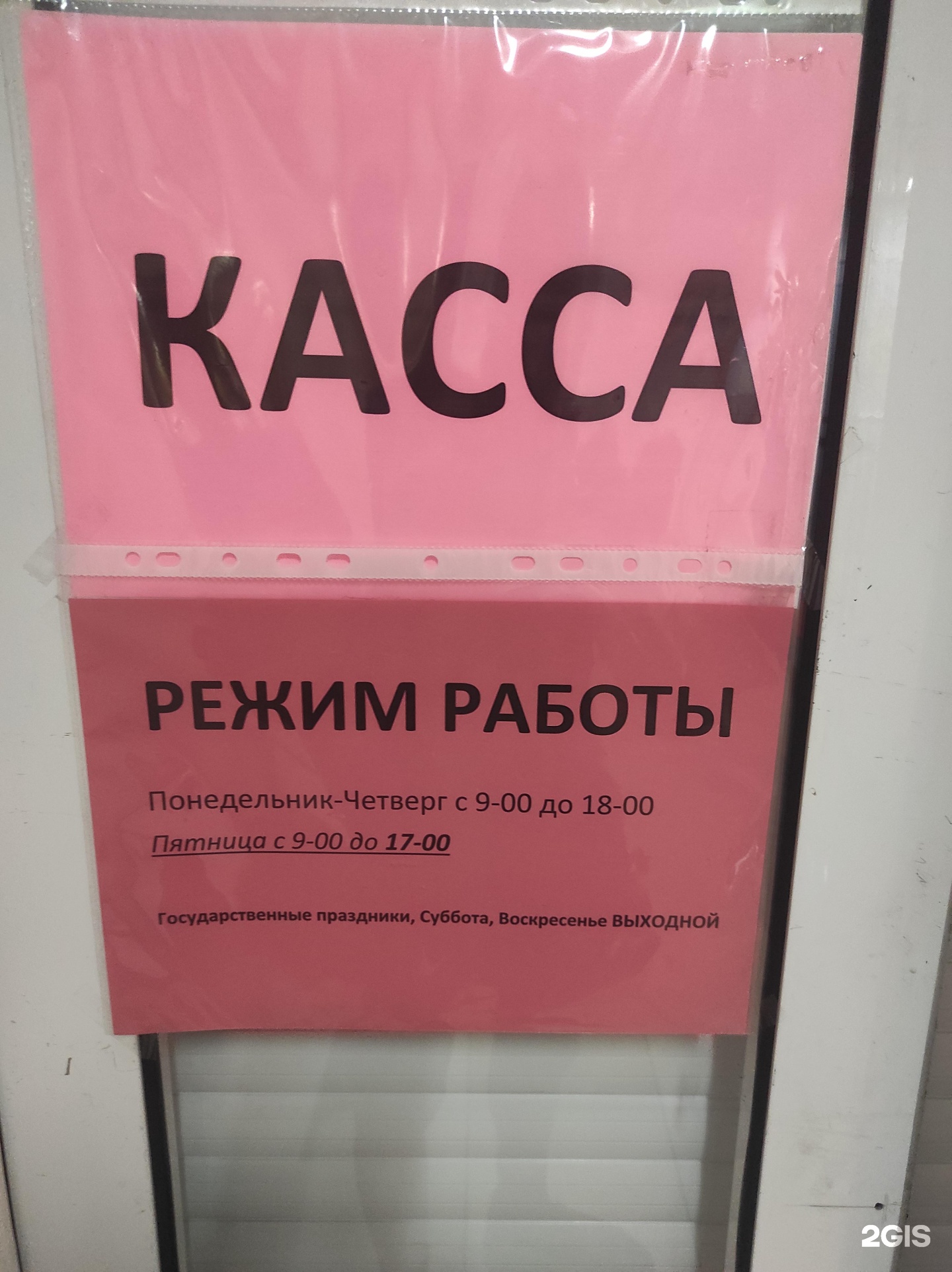 Сц лаборатория сервиса, группа компаний Кэнон-центр, ДБ Россия,  Ленинградская, 53, Тольятти — 2ГИС