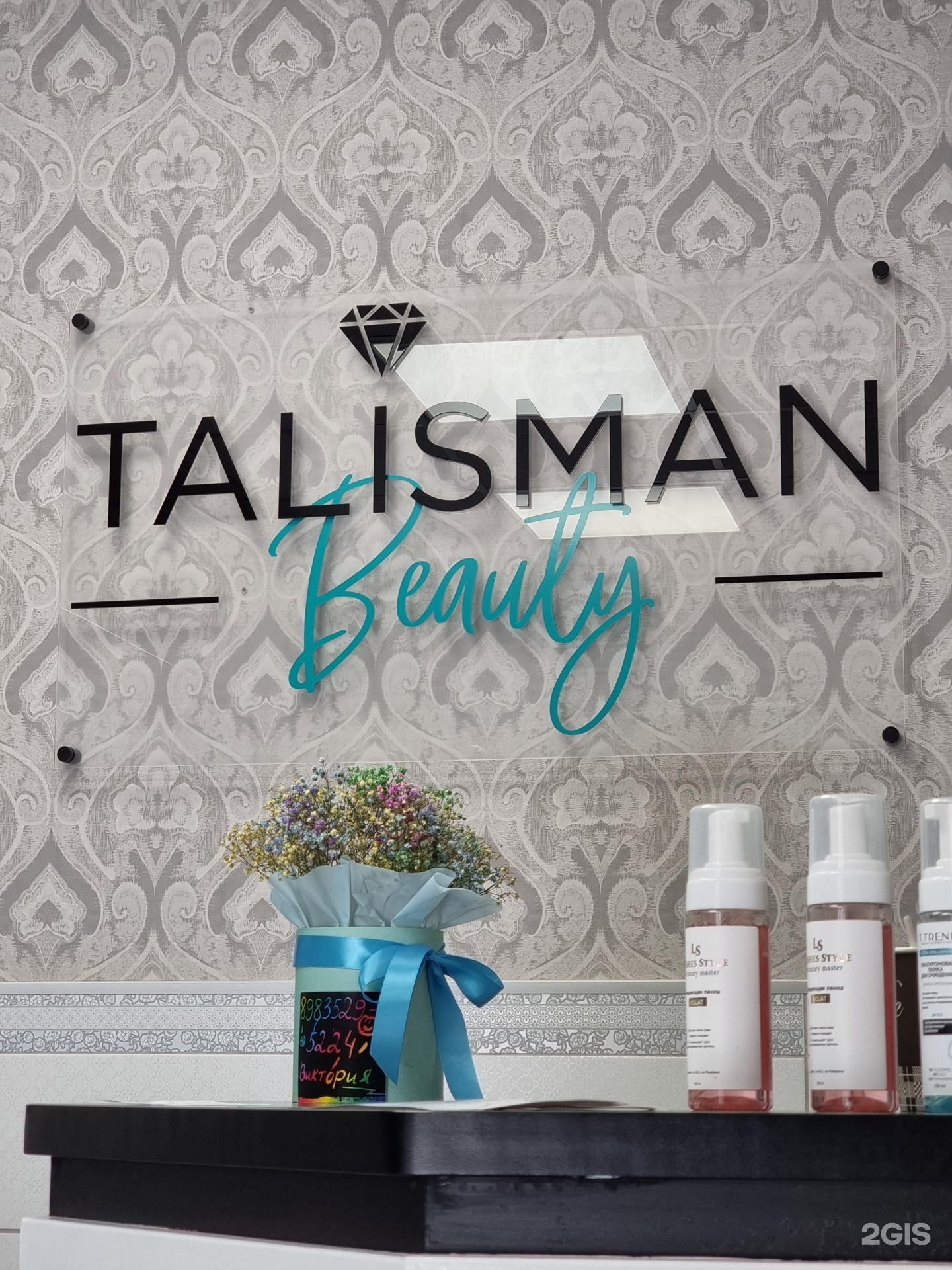 Talisman beauty, студия красоты, Пушкина, 37, Омск — 2ГИС