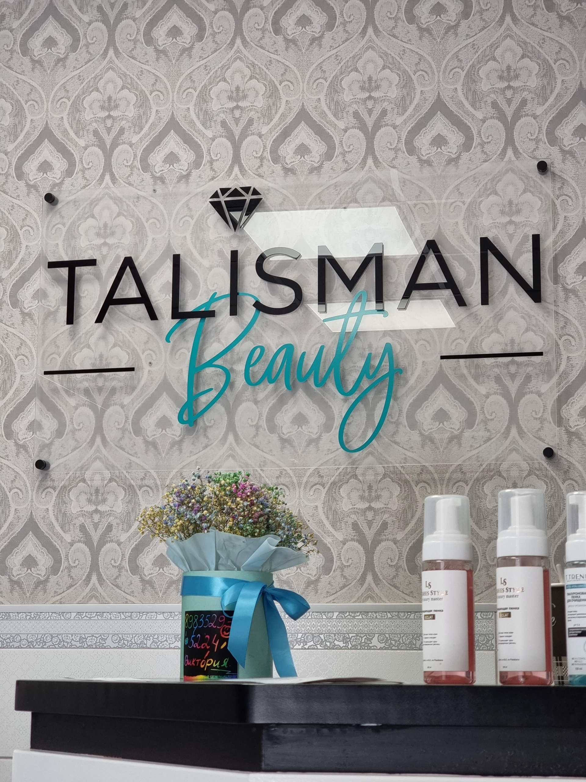 Talisman beauty, студия красоты, Пушкина, 37, Омск — 2ГИС