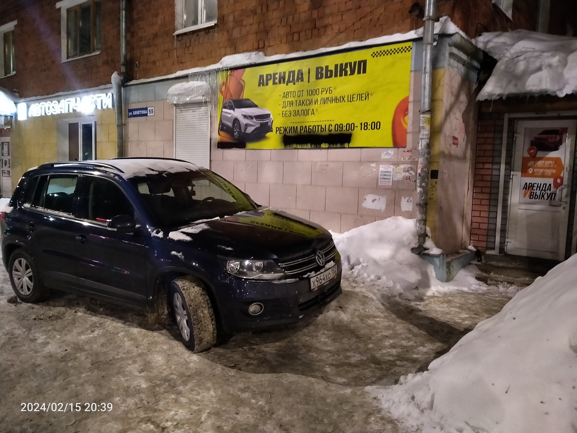 Ru.taxi, компания по аренде и выкупу автомобилей, Бекетова, 55, Нижний  Новгород — 2ГИС