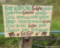 Парк сказов: отзыв от Елена Калкан