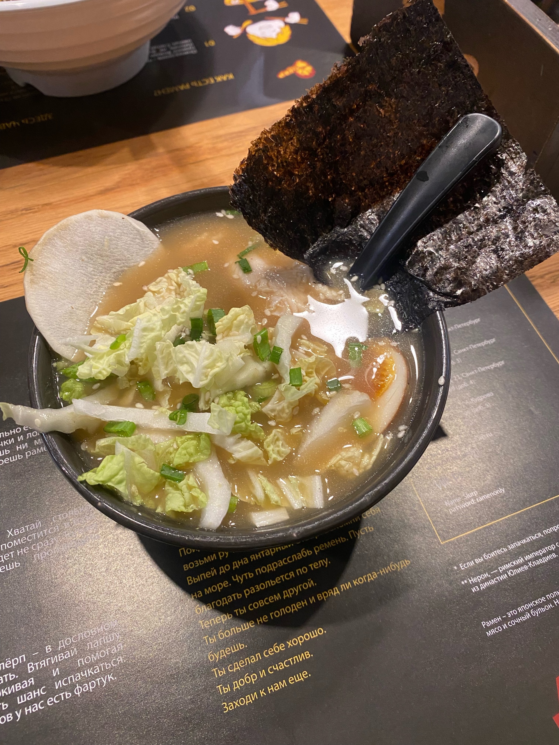 Отзывы о Ramen Slurp Bar, раменная, Большой проспект П.С., 65,  Санкт-Петербург - 2ГИС