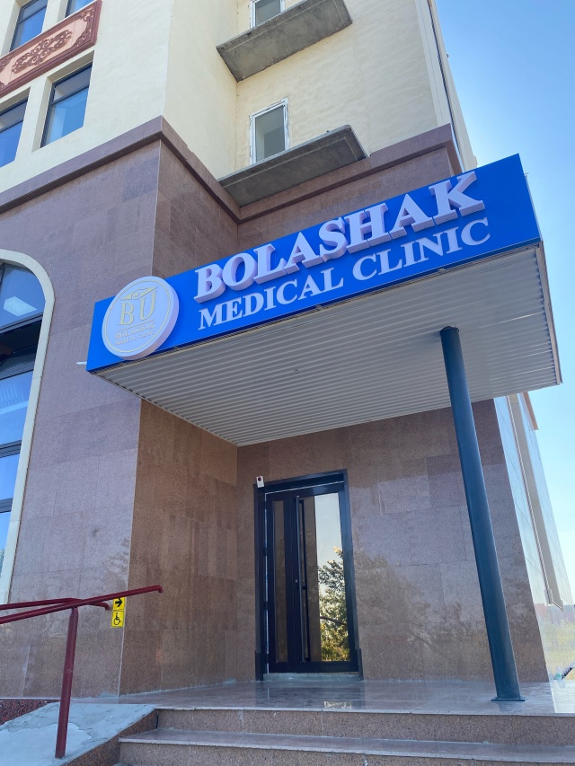 Ол әйелінің ұрсып жатқанын көріп, қосылды.