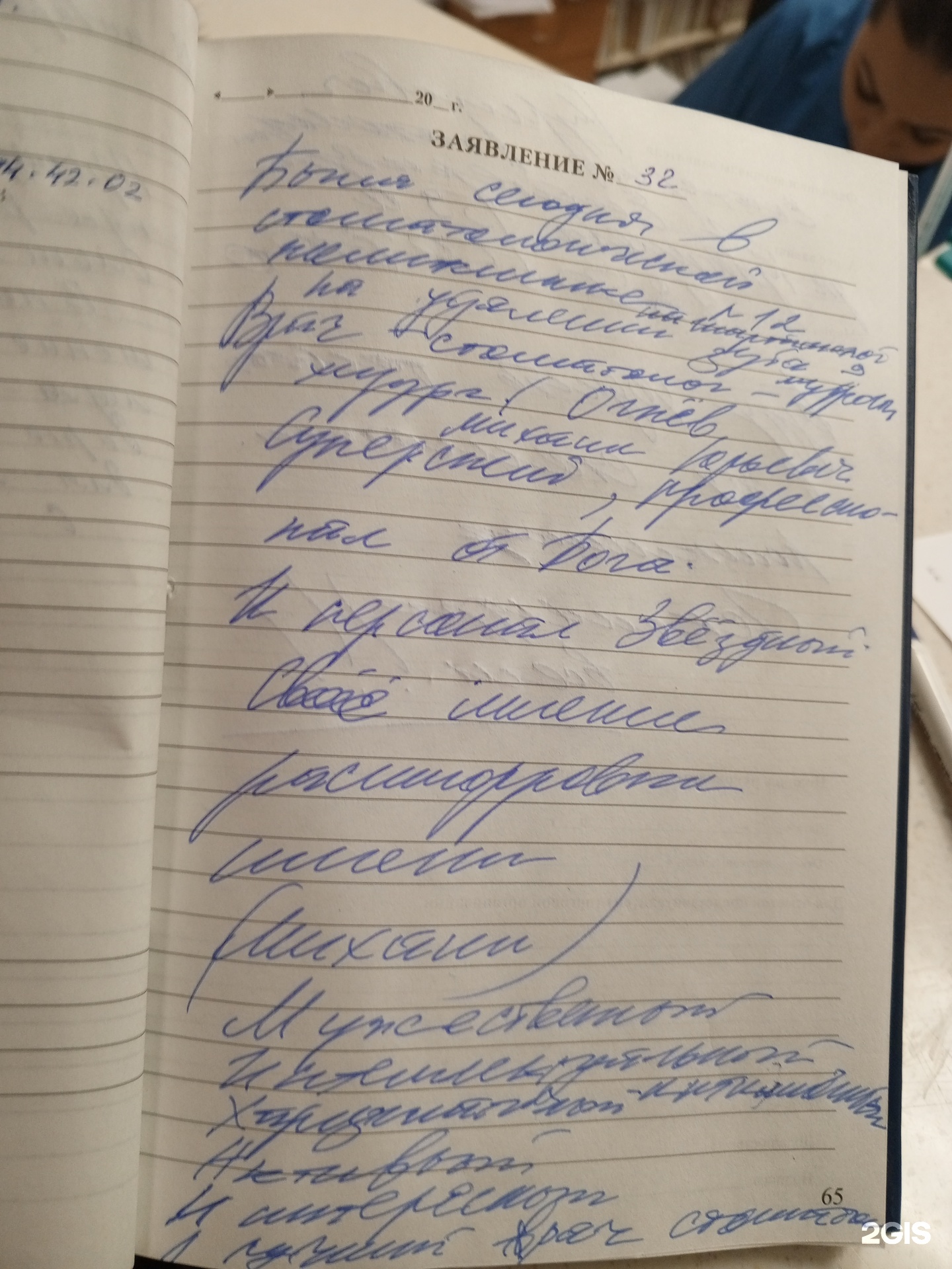 Взрослая стоматологическая поликлиника №12, Шарташская, 9, Екатеринбург —  2ГИС